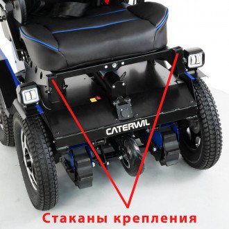 Центральная слитная подножка Caterwil в 