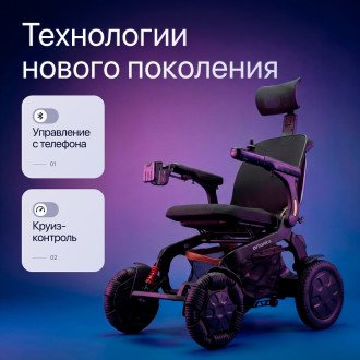 Инвалидная коляска с электроприводом Ortonica Pulse 680 в 